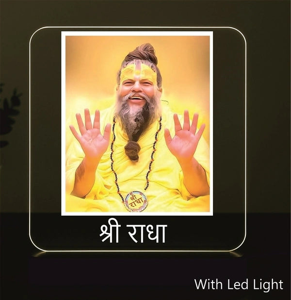 PREMANAND JI MAHARAJ ACRYLIC LED LAMP