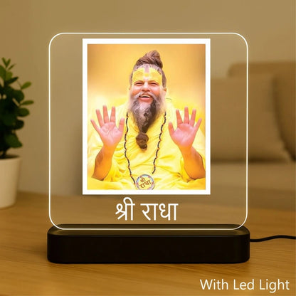 PREMANAND JI MAHARAJ ACRYLIC LED LAMP