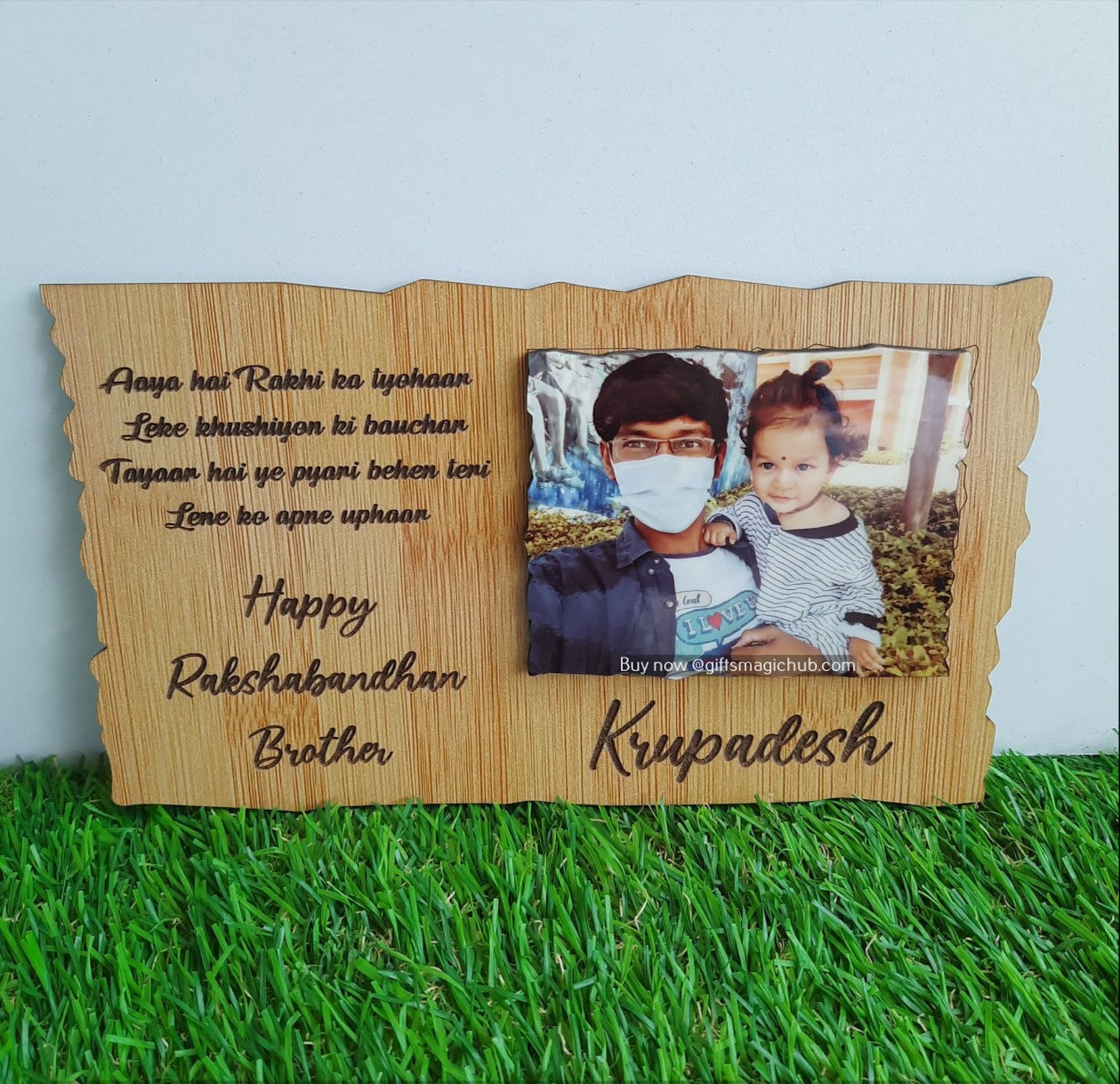 CUSTOMIZE WOODEN PLAQUE